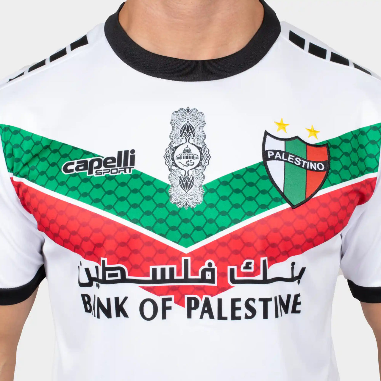 Deportivo online palestino jersey